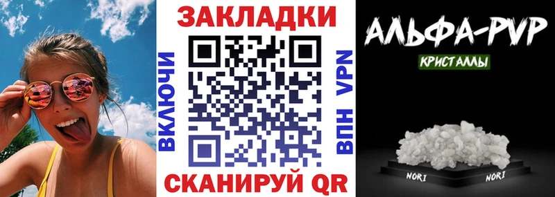 Где можно купить наркотики Староминская МЕТАДОН  Кокаин  МЕФ  Гашиш 