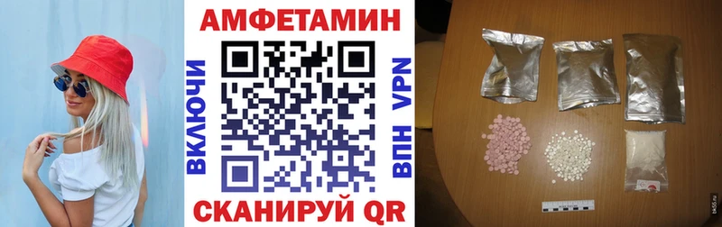 купить   Староминская  АМФЕТАМИН Premium 