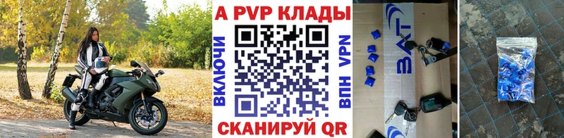 А ПВП VHQ Староминская