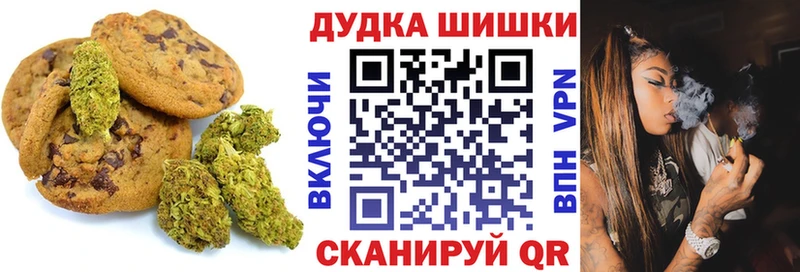 купить закладку  Староминская  Cannafood марихуана 