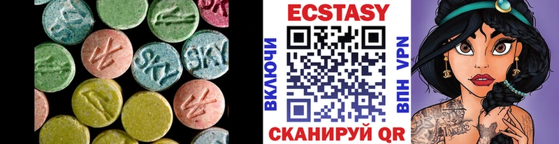 Экстази 300 mg Староминская