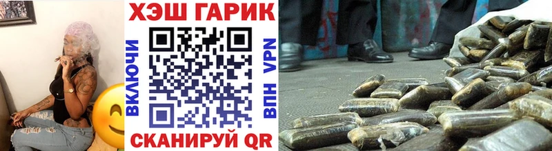 ГАШИШ hashish  Староминская 