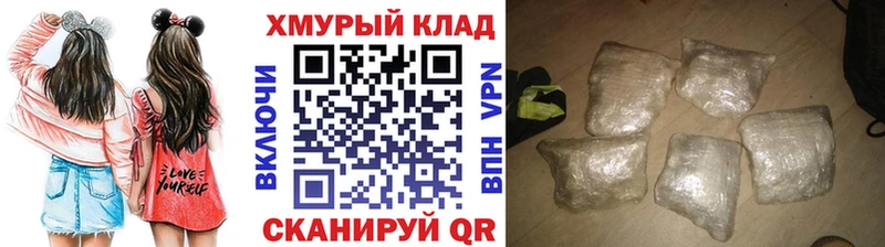 blacksprut ссылка  Староминская  ГЕРОИН белый 