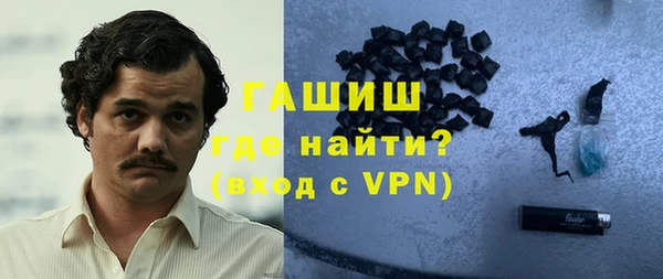 ALPHA PVP Богданович