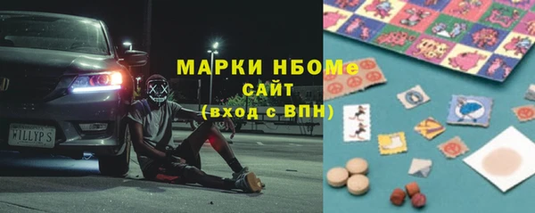 шишки Бронницы