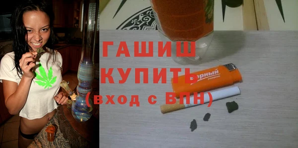 ALPHA PVP Богданович