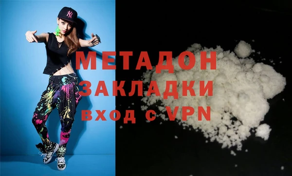 шишки Бронницы