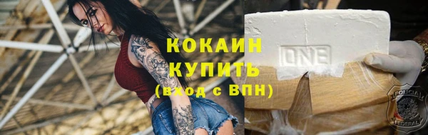 МДМА Бугульма