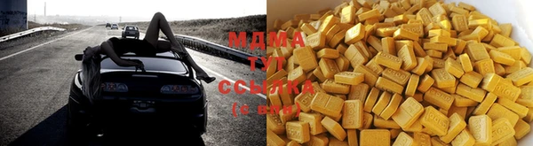 МДМА Бугульма