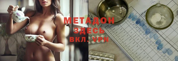 МДМА Бугульма