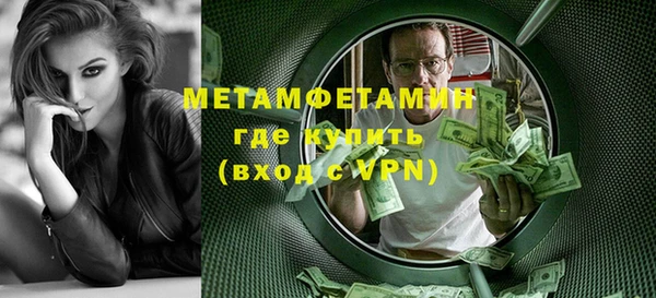 МДМА Бугульма