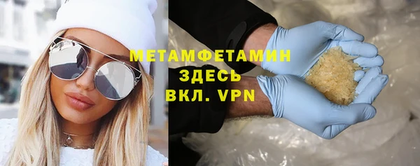 ALPHA PVP Богданович