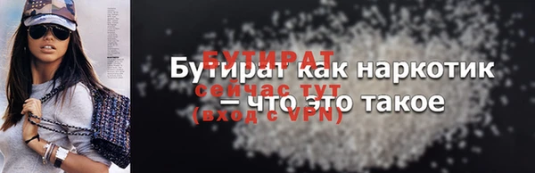 первитин Сосновка