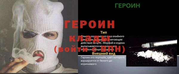 apvp Богородск