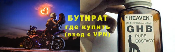 шишки Бронницы