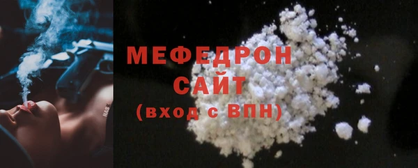 ALPHA PVP Богданович