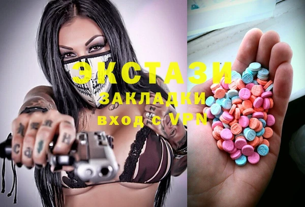 гашиш Сосновый Бор