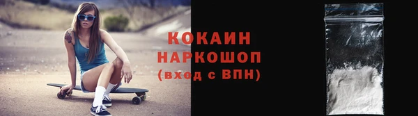 ALPHA PVP Богданович