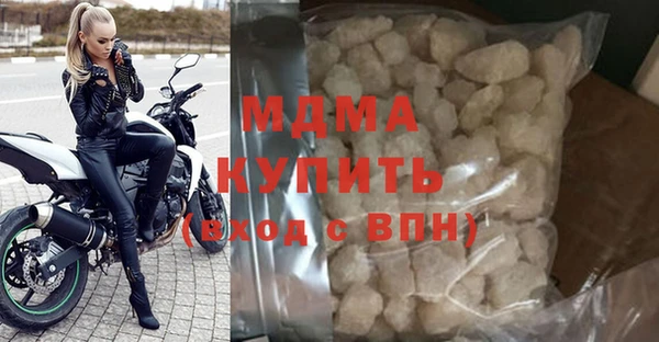 ALPHA PVP Богданович