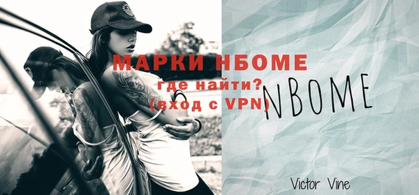 apvp Богородск