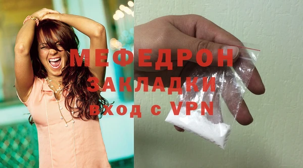 ПСИЛОЦИБИНОВЫЕ ГРИБЫ Сосновоборск