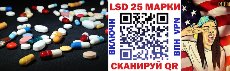 LSD-25 экстази ecstasy  Староминская 