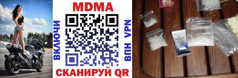 MDMA молли  Староминская 