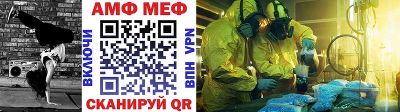 МЕТАМФЕТАМИН кристалл закладка Староминская