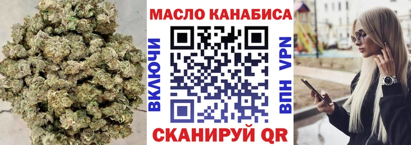ТГК концентрат  mega онион  Староминская 